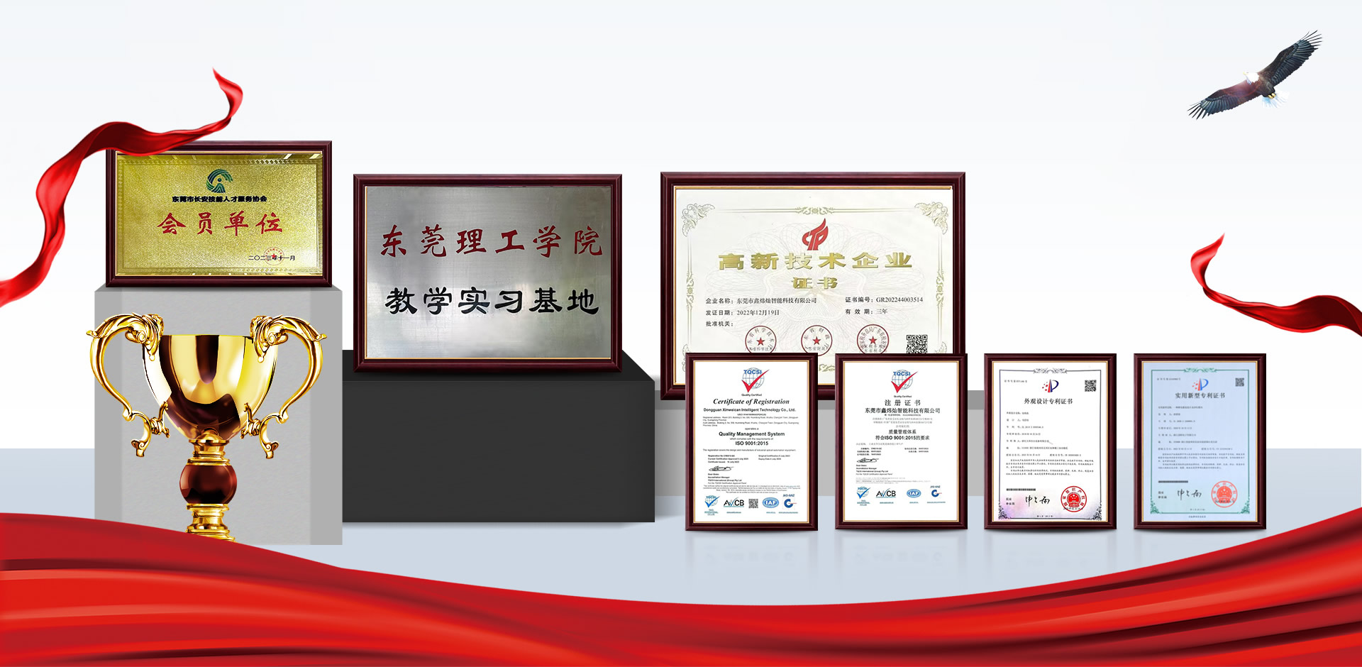 榮譽(yù)證書